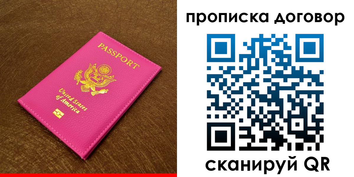 временная регистрация госуслуги в Ялуторовске