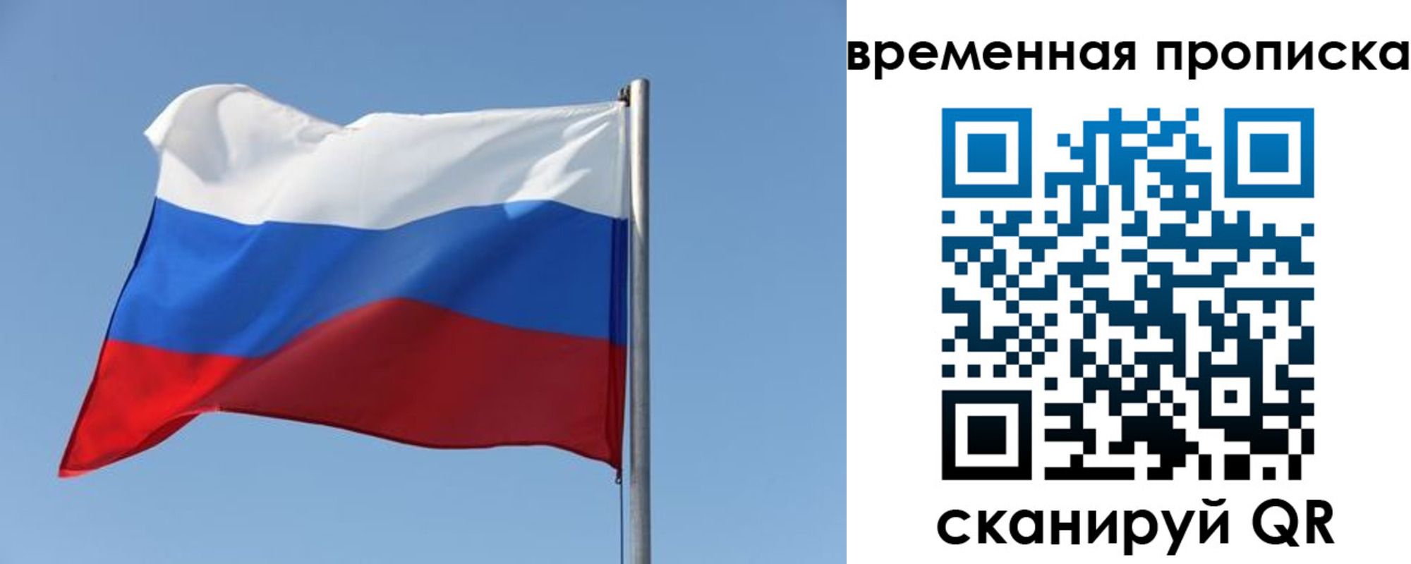 где прописаться в Ялуторовске